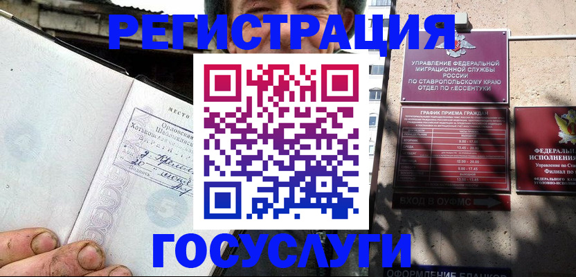 прописка поиск в Бавлах