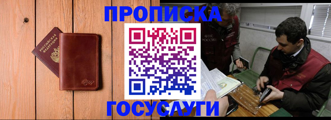 найти адрес прописки в Бавлах